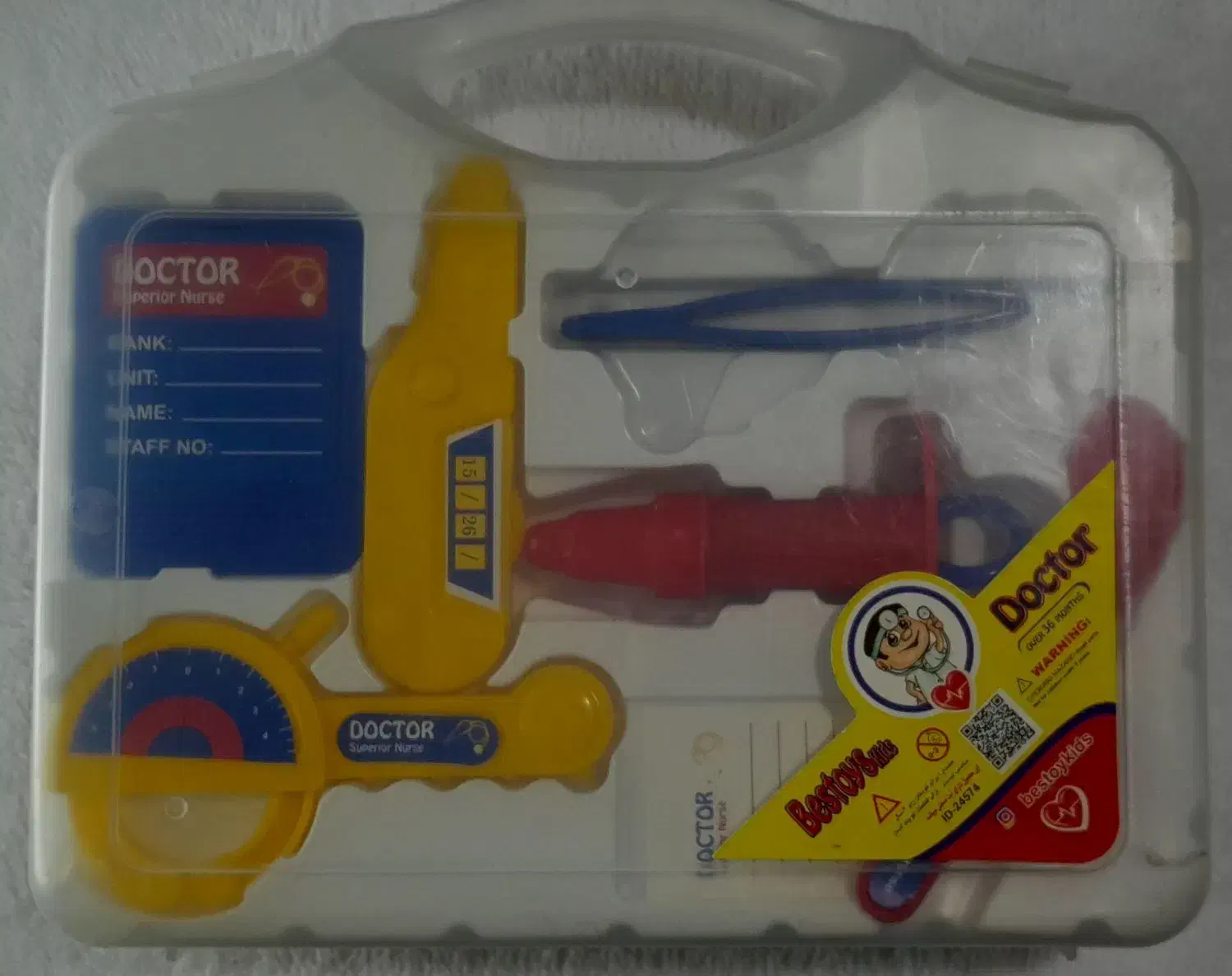 اسباب بازی لوازم پزشکی|اسباببازی بچه|خرمآباد, |دیوار