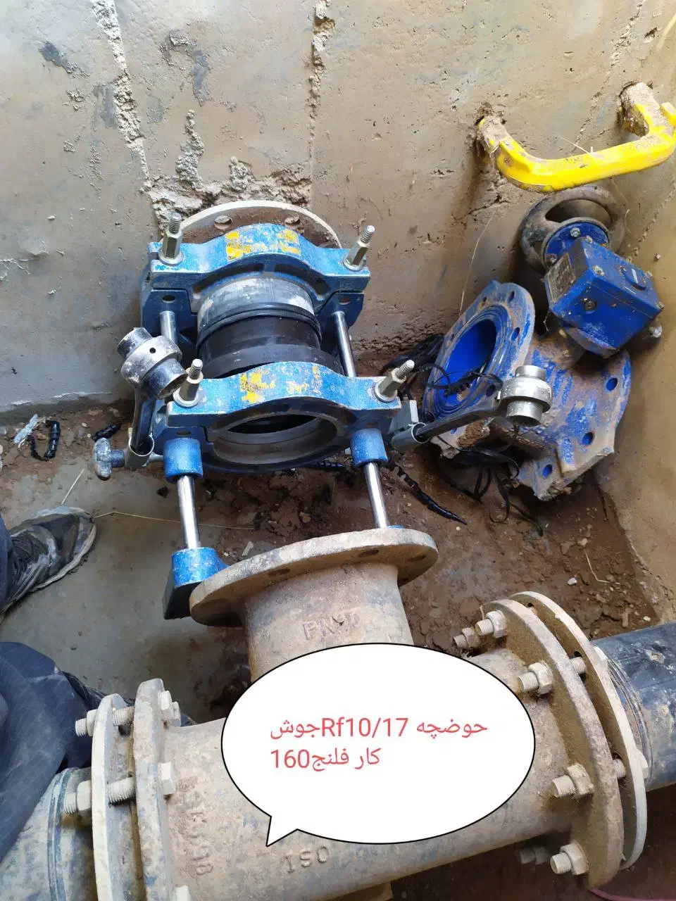 لوله کشی صنعتی|خدمات پیشه و مهارت|سنندج, |دیوار