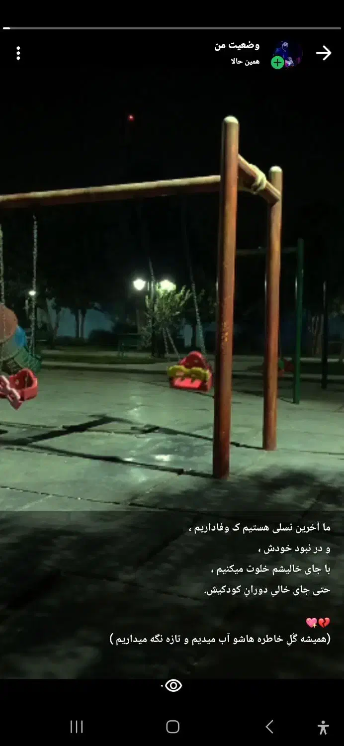 راهنمایی میخوام|فعالیت داوطلبانه|گرمسار, |دیوار