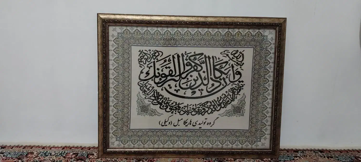 تابلو|تابلو، نقاشی، عکس|آستارا, |دیوار