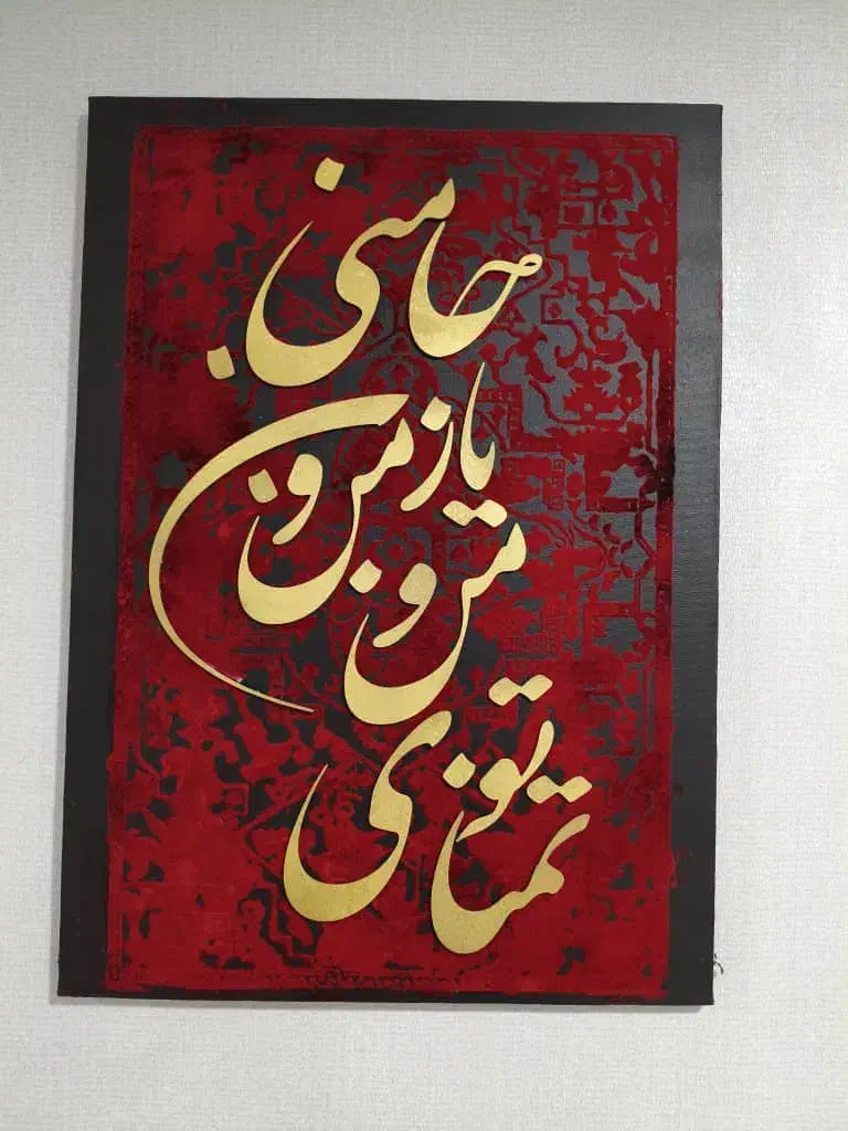 تابلو پتینه ، ترند روز|تابلو، نقاشی، عکس|بندر ماهشهر, |دیوار