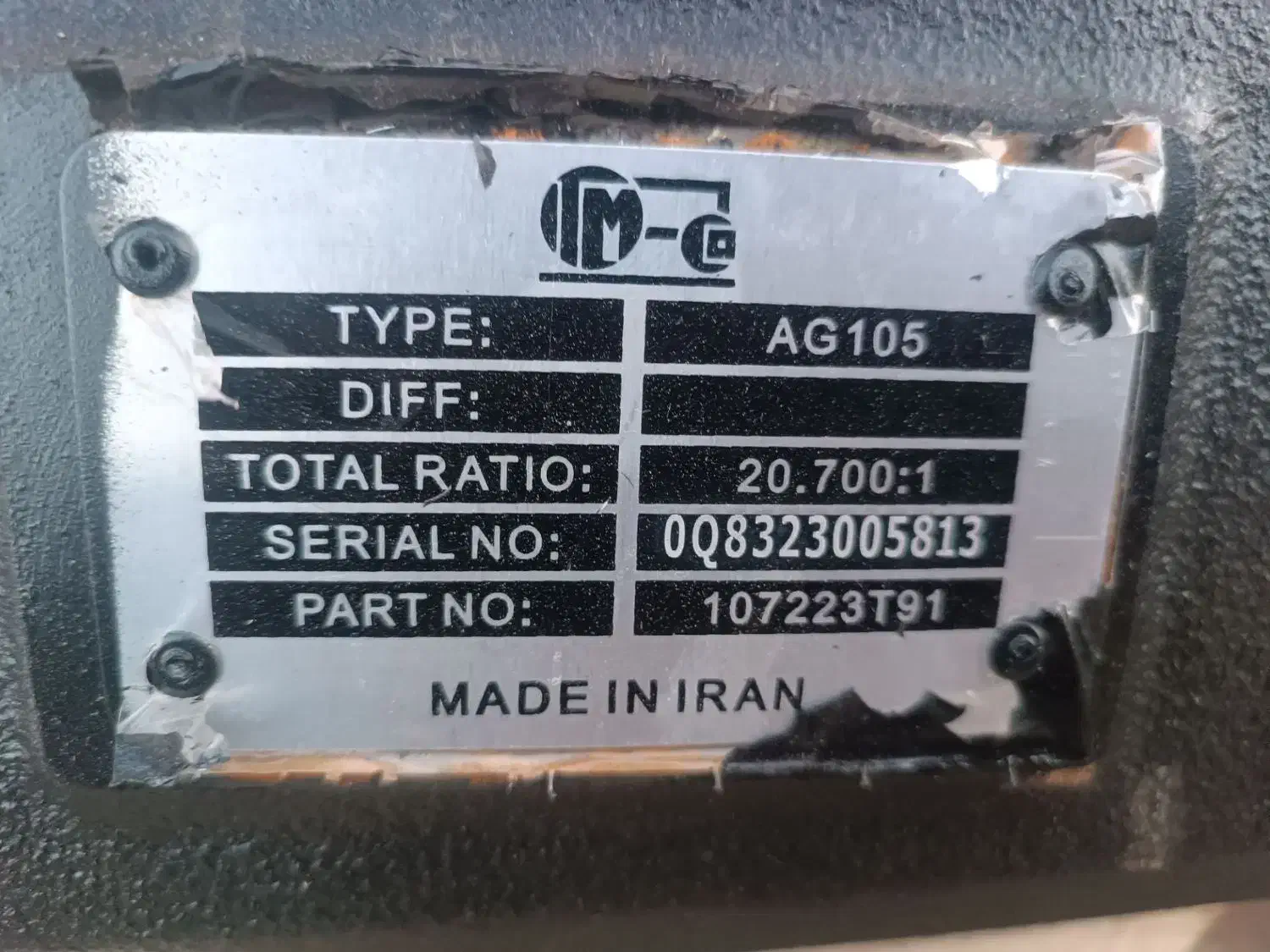 تراکتور 285 . تراکتور 399|خودرو سنگین|لالجین, |دیوار