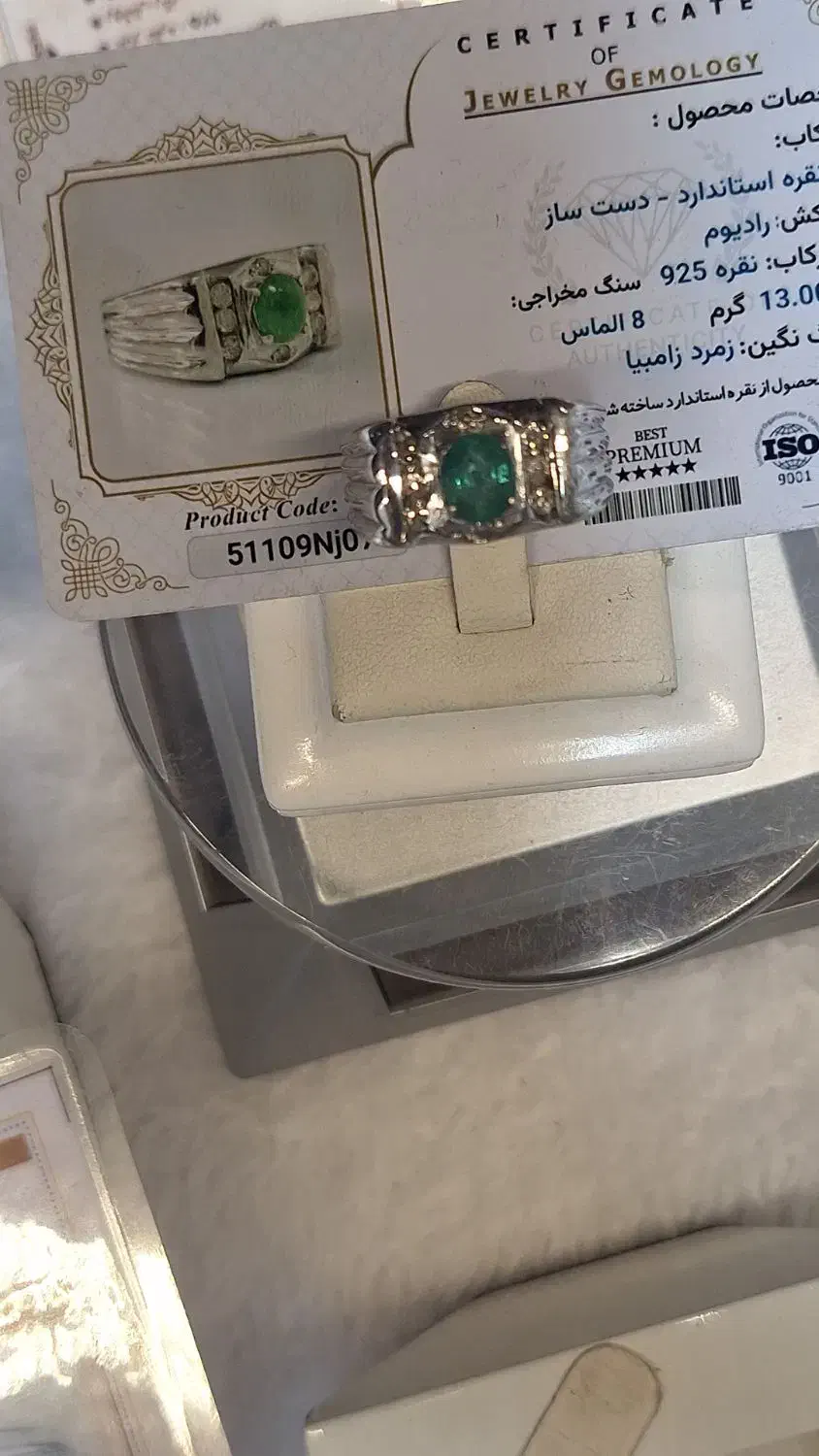 انگشتر(زمردزامبیا)|جواهرات|مشهد, شهرک امام هادی (شهرک غرب)|دیوار