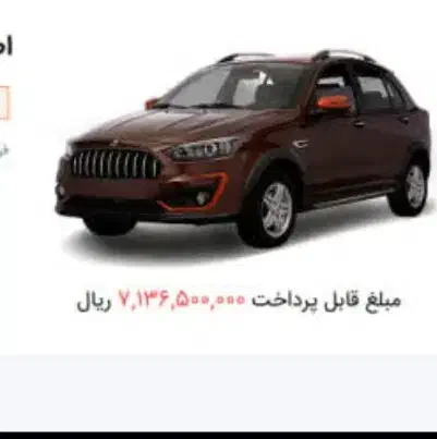 اطلس s|خودرو سواری و وانت|یزد, |دیوار