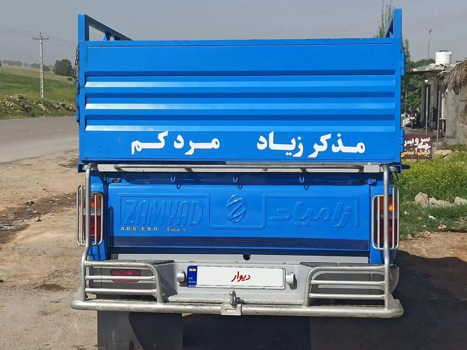 وانت زامیاد بنزینی مدل 1402|خودرو سواری و وانت|لوداب, |دیوار