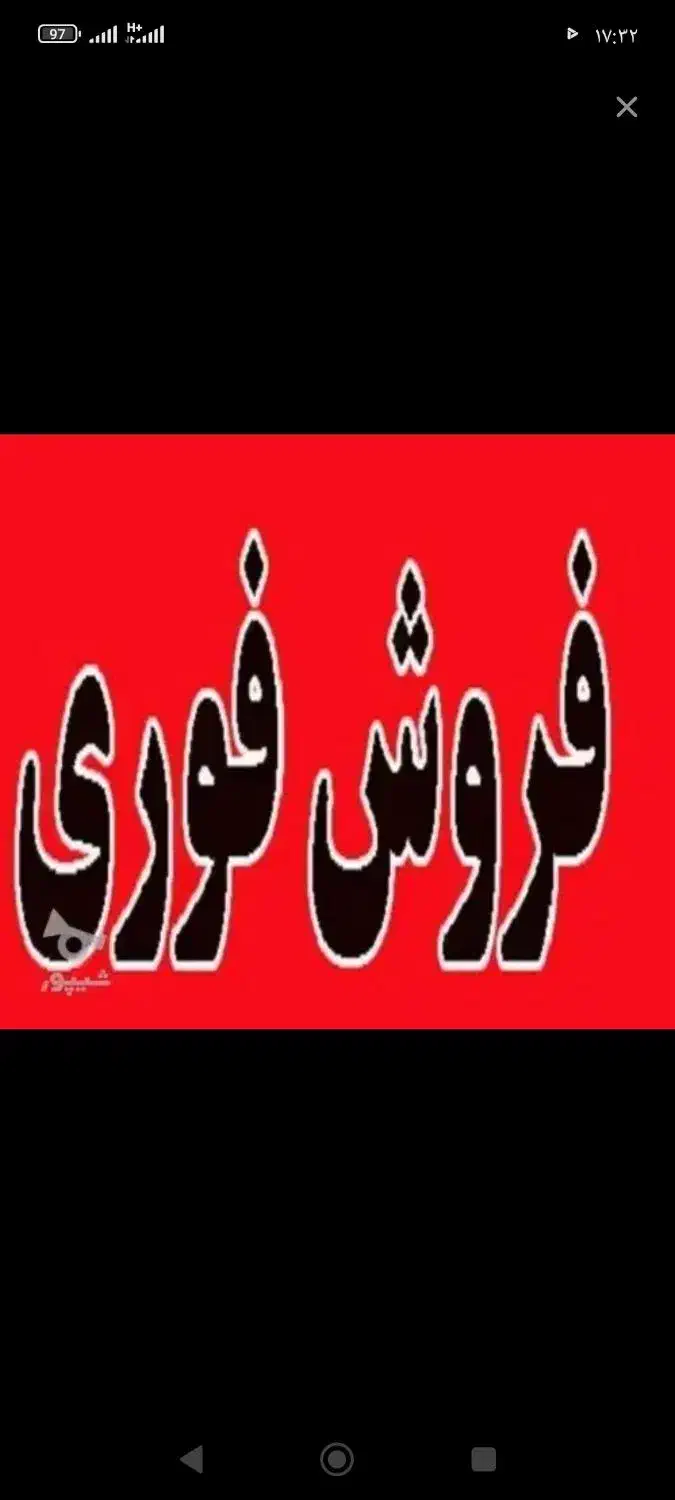 فروش وام ازدواج 2عدد|خدمات مالی، حسابداری، بیمه|بندر ماهشهر, |دیوار