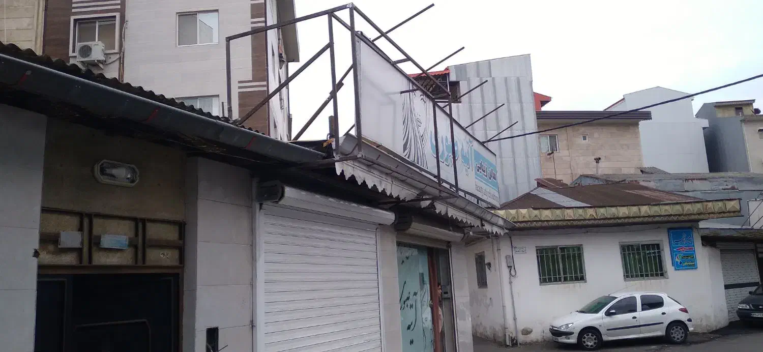 جوشکاری|خدمات پیشه و مهارت|رشت, سیا اسطلخ|دیوار