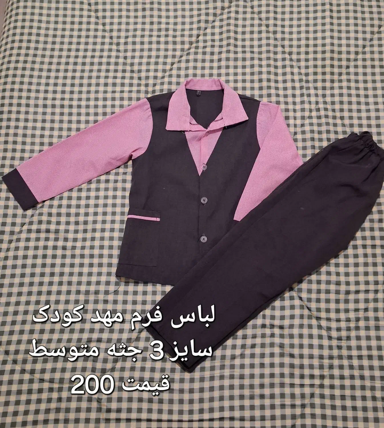 لباس مناسب 6 ماه تا 6 سال|کفش و لباس بچه|سبزوار, فیاض|دیوار