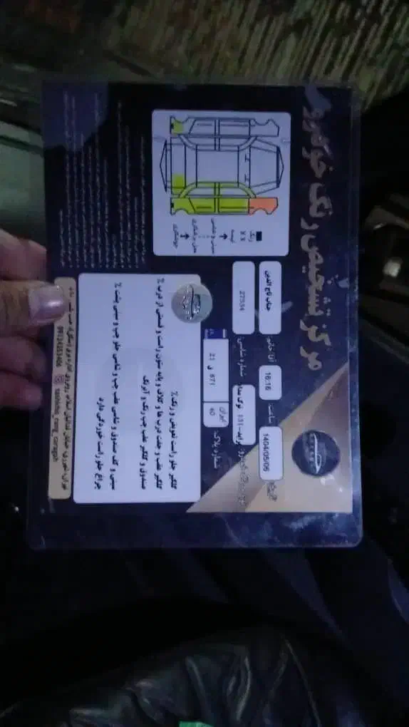 پراید مدل ۹۷|خودرو سواری و وانت|شهر ری, حمزه‌آباد|دیوار