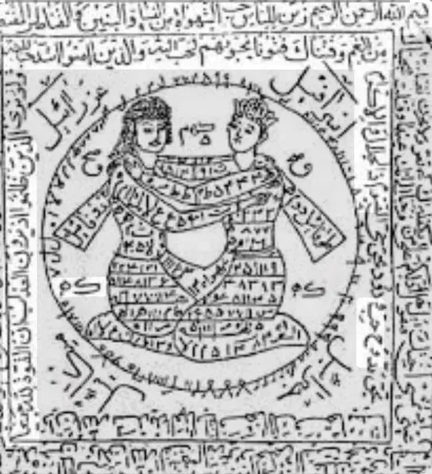 سرکتاب قرآن دعا|کتاب و مجله مذهبی|تاکستان, |دیوار