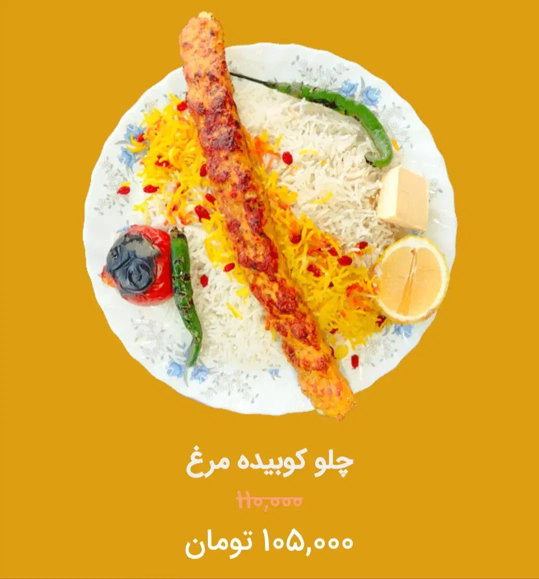 غذای خانگی|خدمات پذیرایی، مراسم|بناب, |دیوار