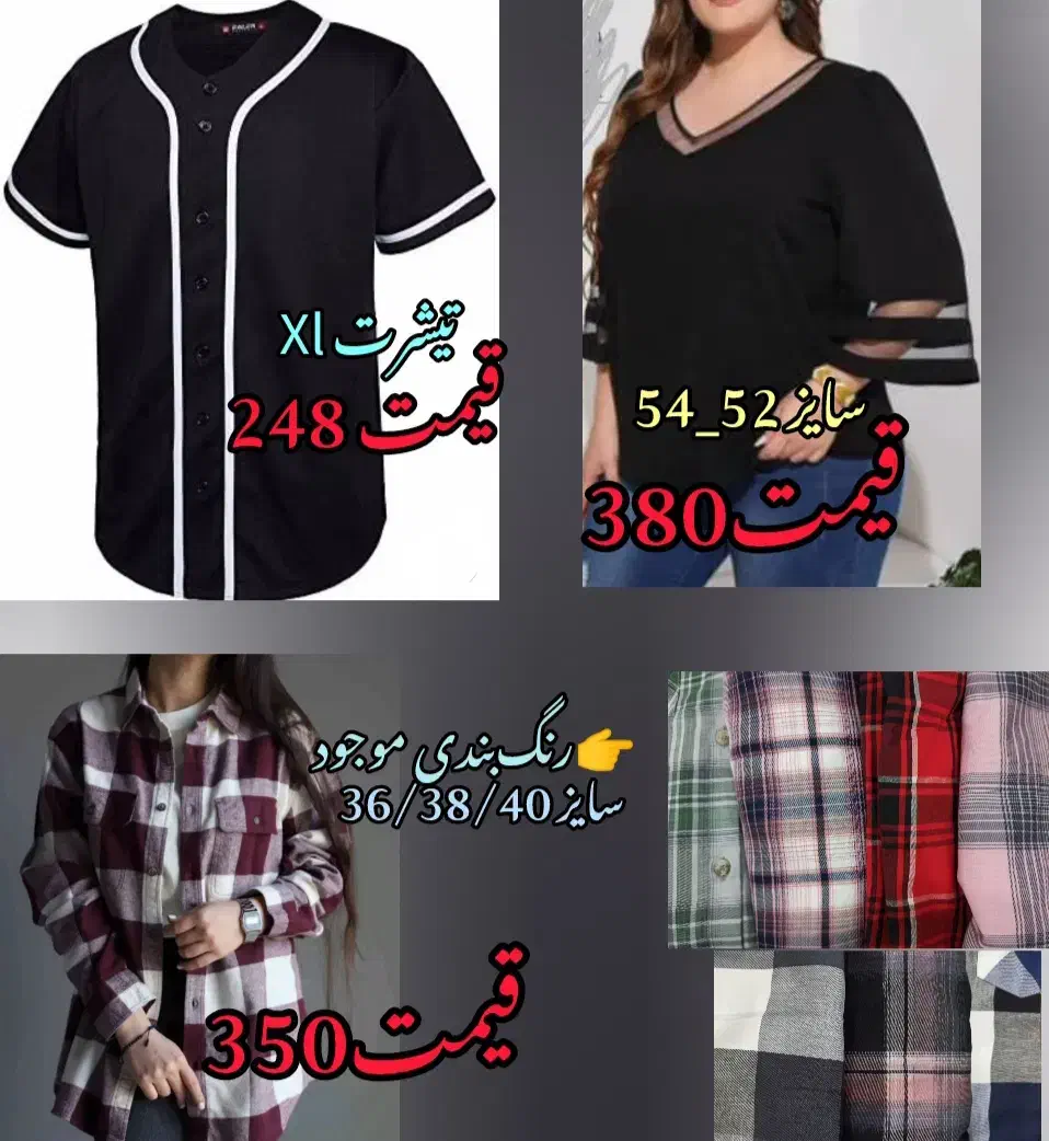 شال و روسری ومینی اسکارف   تیشرتوکراپ و لباس|لباس|خرم‌آباد, |دیوار