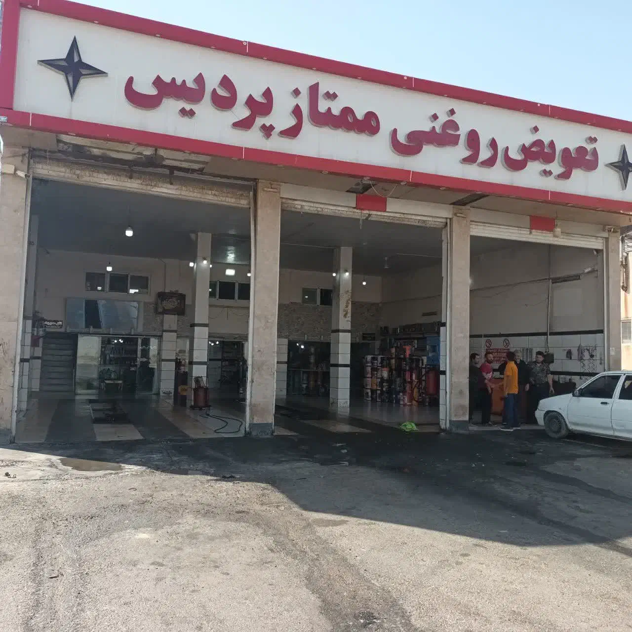 اپراتور تعویض روغنی مجتمع خدمات رفاهی پردیس غرب|استخدام صنعتی، فنی، مهندسی|کبودرآهنگ, |دیوار