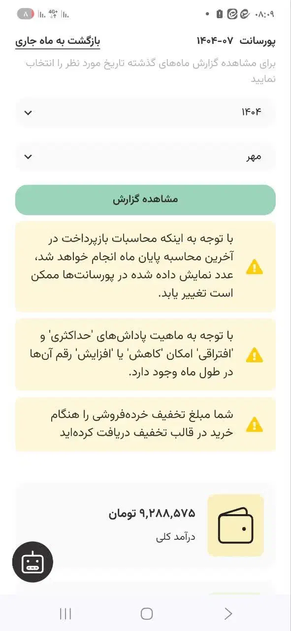 کسب در آمد انلاین مخصوص خانم ها|استخدام بازاریابی و فروش|دشتابی, |دیوار
