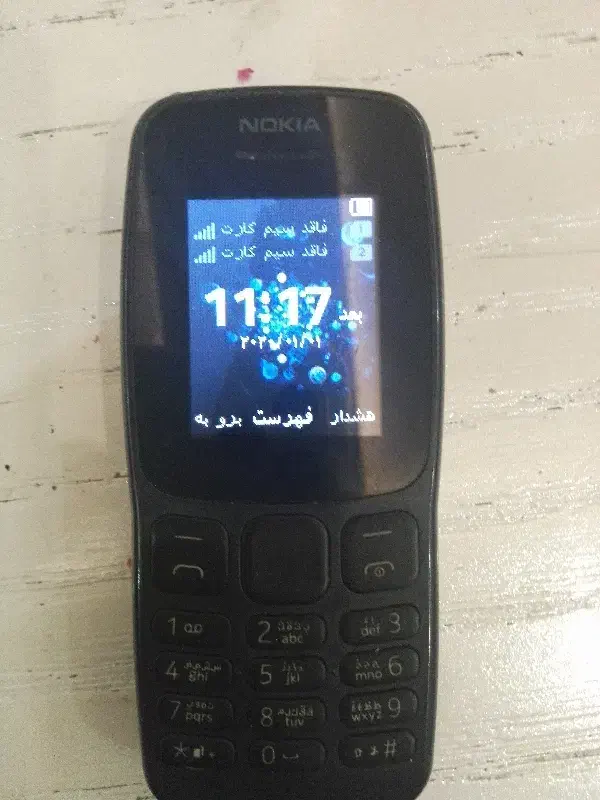 نوکیا 106 4G|موبایل|مشهد, موسوی قوچانی|دیوار