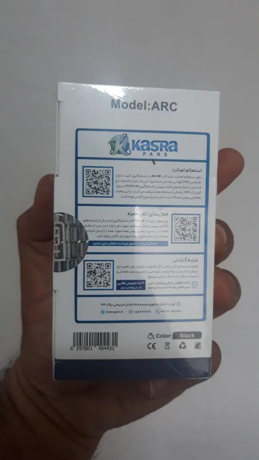 گوشی ساده|موبایل|دره رود, |دیوار