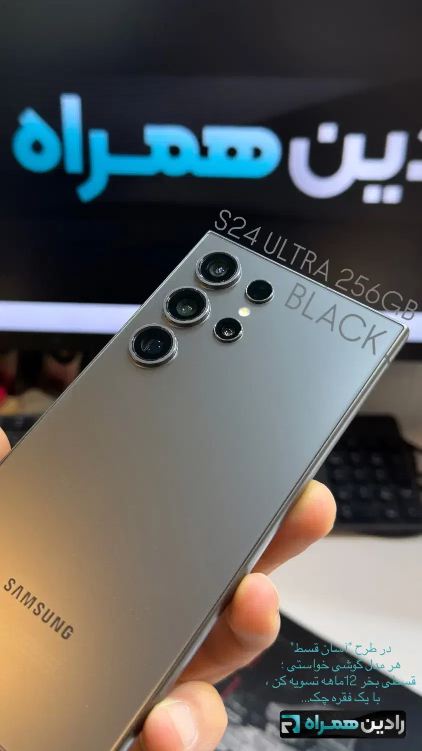 فروش اعتباری S24ULTRA 256GB با یک فقره چک|موبایل|گنبد کاووس, |دیوار