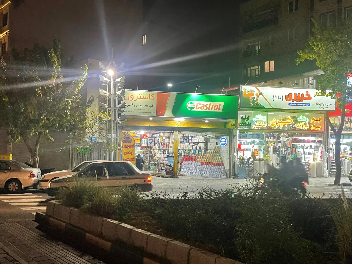 استخدام در تعویض روغنی|استخدام صنعتی، فنی، مهندسی|تهران, نارمک|دیوار