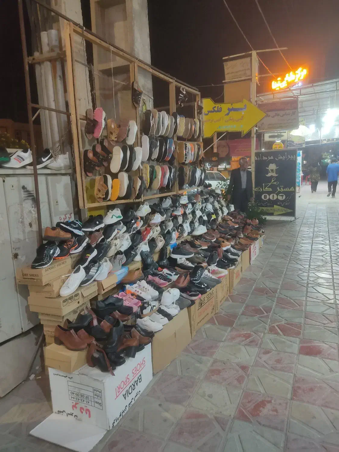 فروش مغازه کفشی|فروش مغازه و غرفه|دهدشت, |دیوار