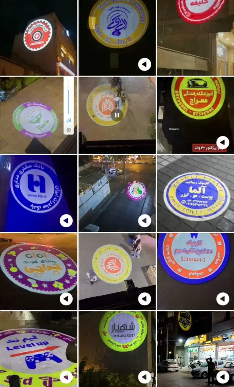 لوگوپروژکتور|تلویزیون و پروژکتور|ساری, |دیوار