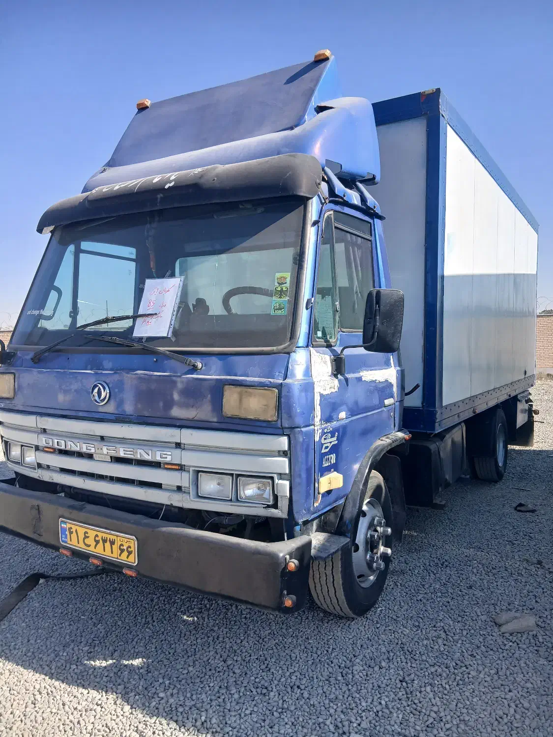 بورس کامیونت kavian 106|خودرو سنگین|اسلام‌شهر, شاطره|دیوار