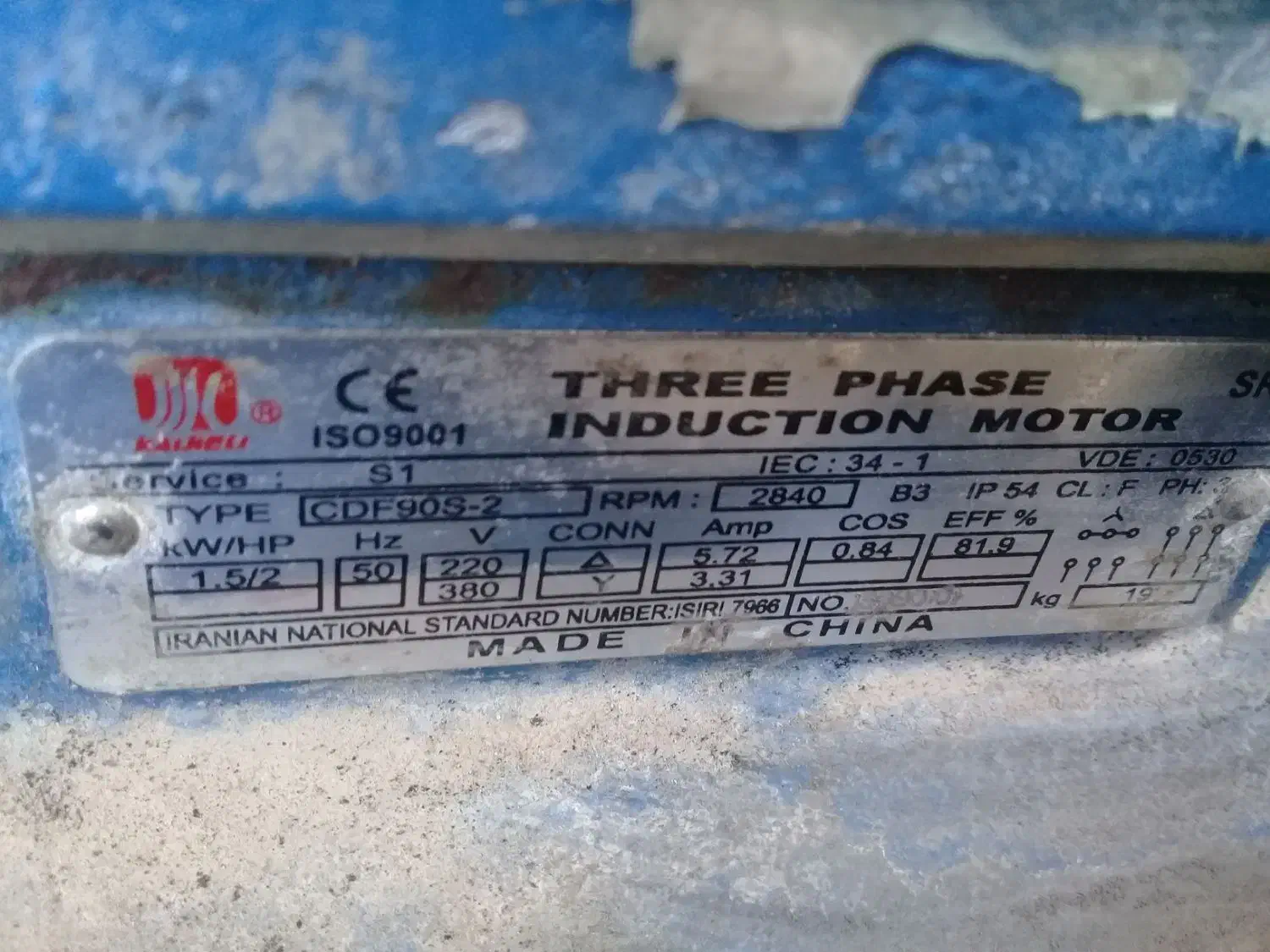 الکتروموتور|ابزارآلات|نظرآباد, رسالت|دیوار