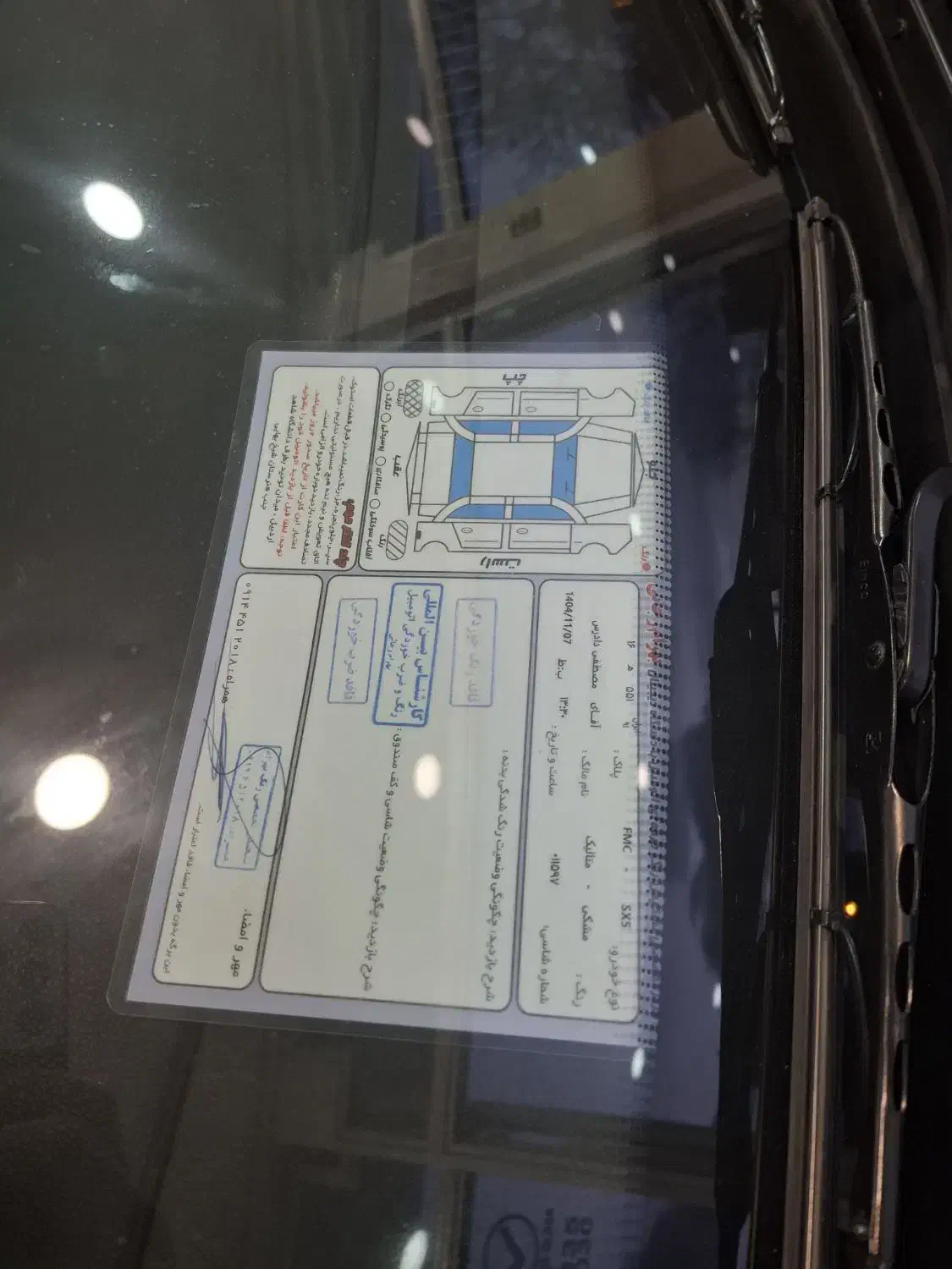 fmc sx5 مدل 1403|خودرو سواری و وانت|اردبیل, |دیوار