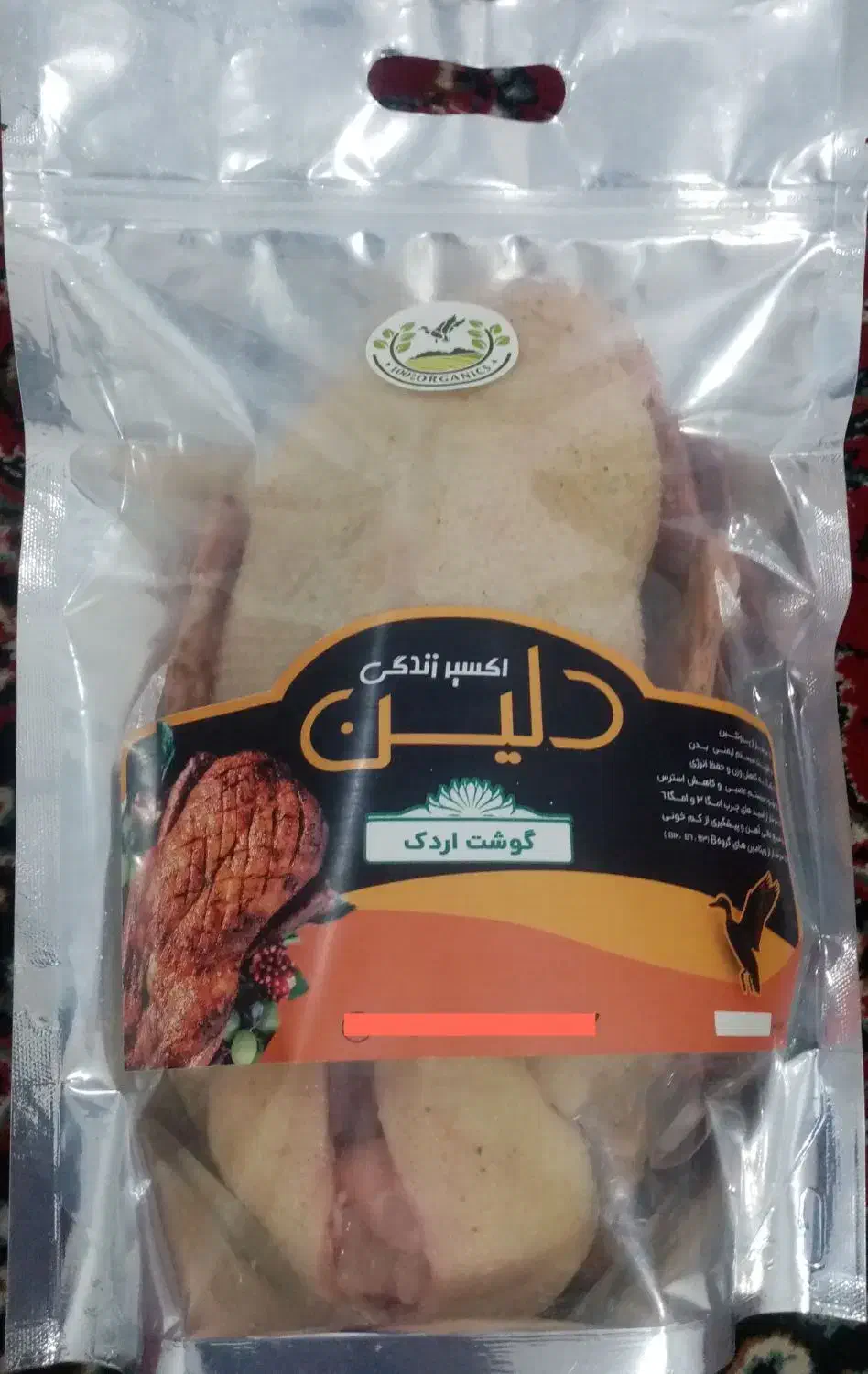 اردک دورگه مسکویی-پکنی|حیوانات مزرعه|خلیل شهر, |دیوار