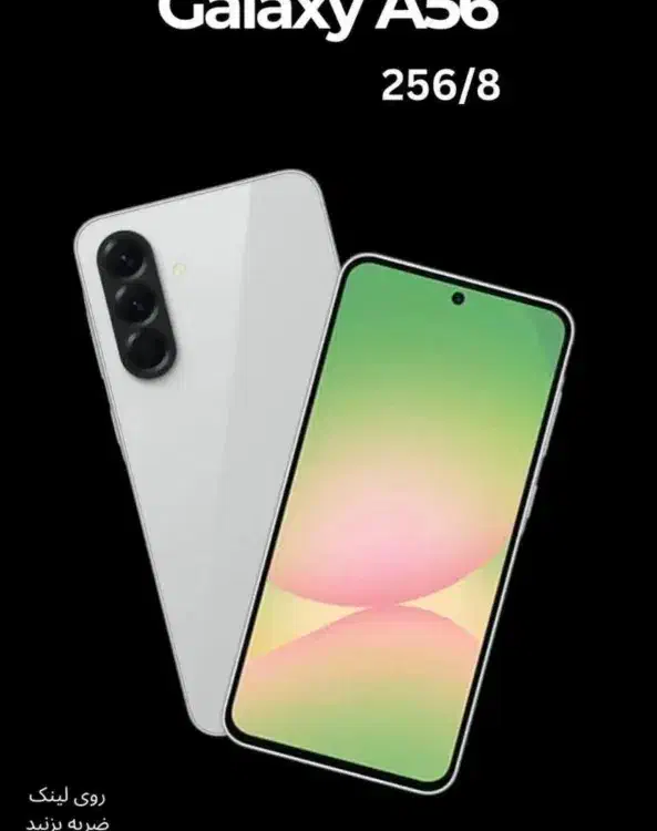 فروش تمامی گوشی ها با اقساط ۱۲ماهه|موبایل|همدان, |دیوار