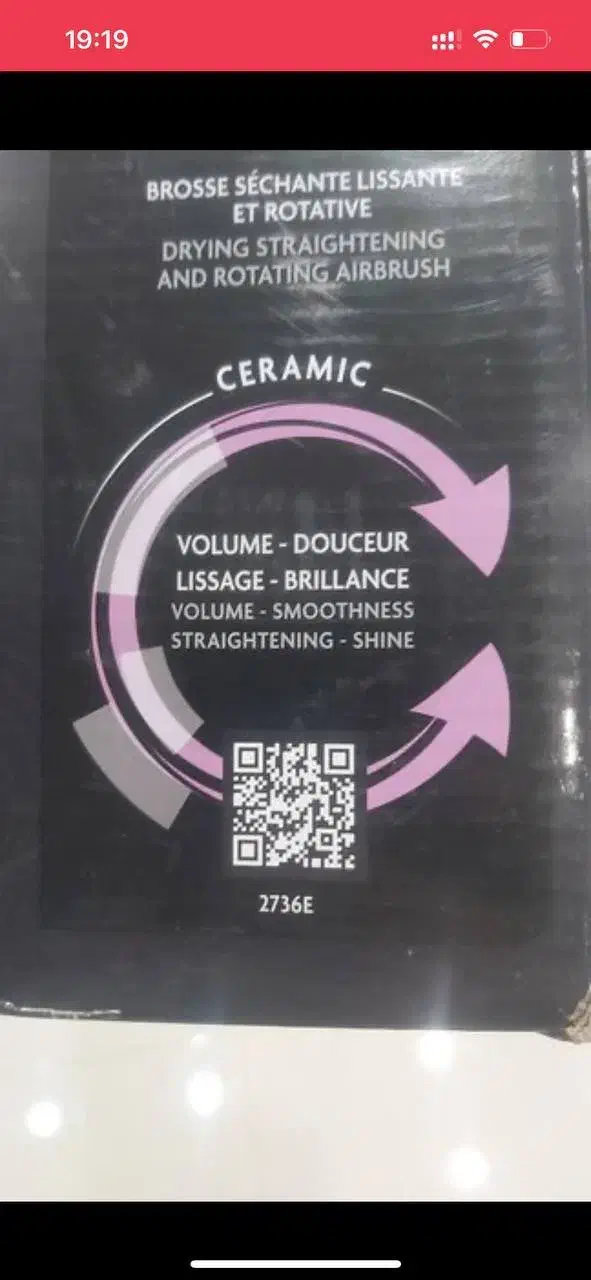 سشوار چرخشی بابلیس|آرایشی، بهداشتی، درمانی|خوی, |دیوار