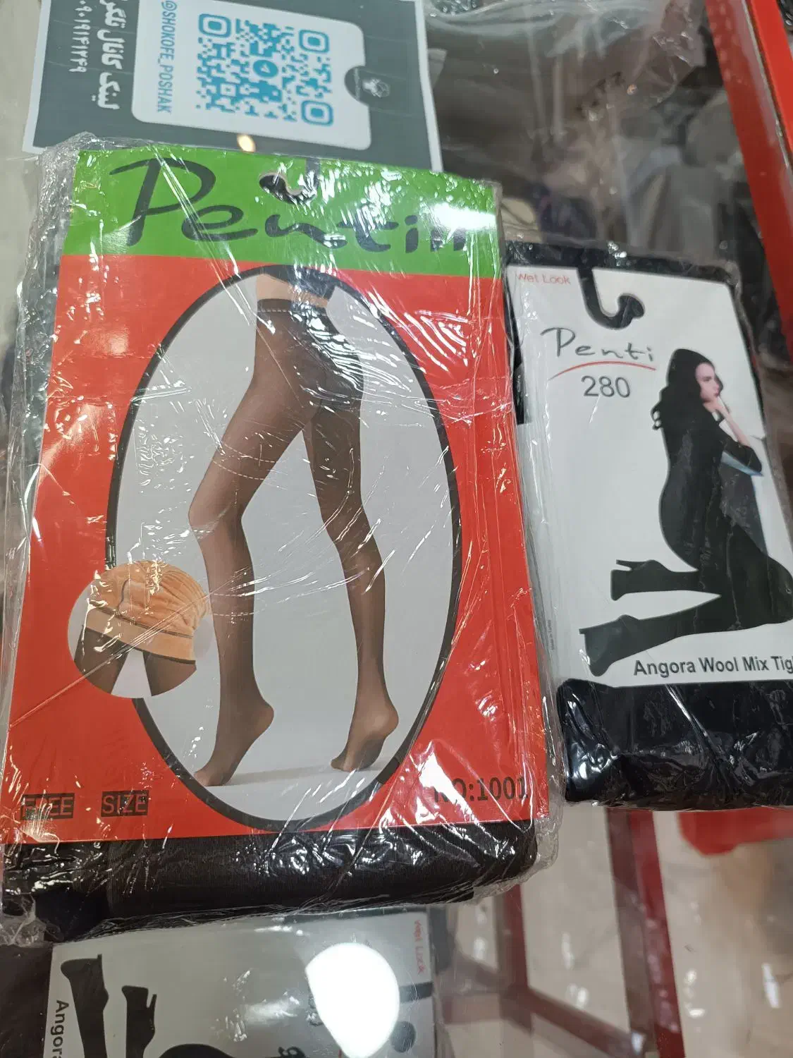 جوراب شلواری سه بعدی داخل خز|لباس|ابهر, |دیوار