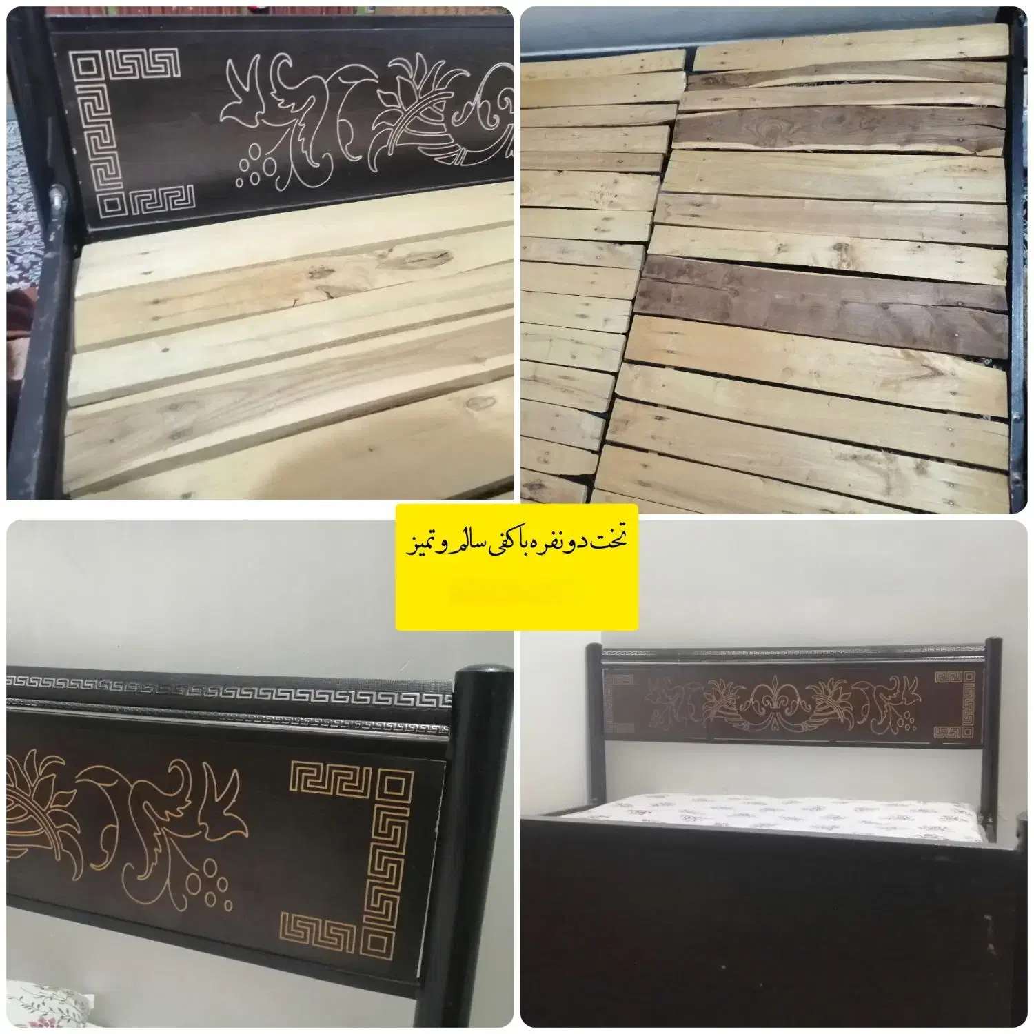 تخت دو نفره|تخت و سرویس خواب|قیروکارزین, |دیوار