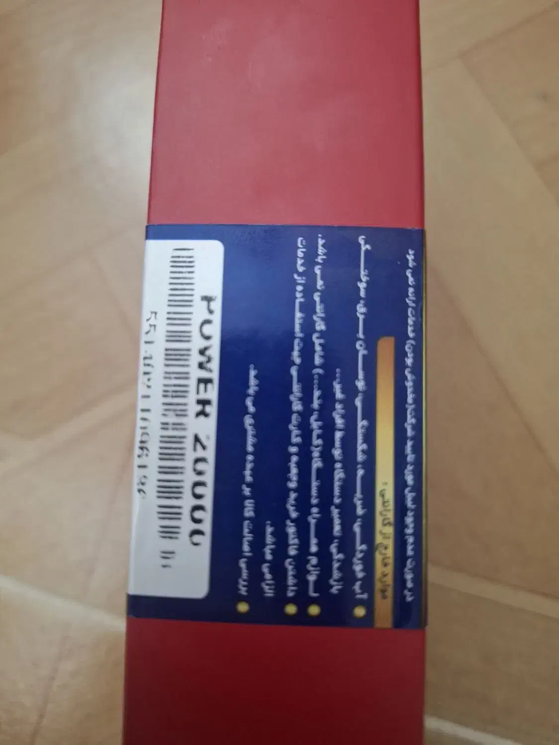 پاور بانک|لوازم جانبی موبایل و تبلت|الوند, |دیوار