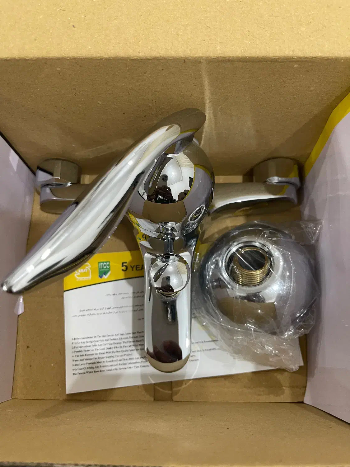 شیر دوش|مصالح و تجهیزات ساختمان|خرمشهر, |دیوار