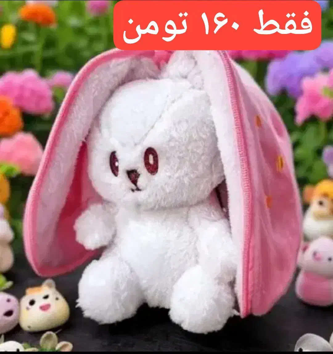 لبوبو کرومی استیج خرگوش سورپرایزی|اسباببازی بچه|قم, نیروگاه|دیوار