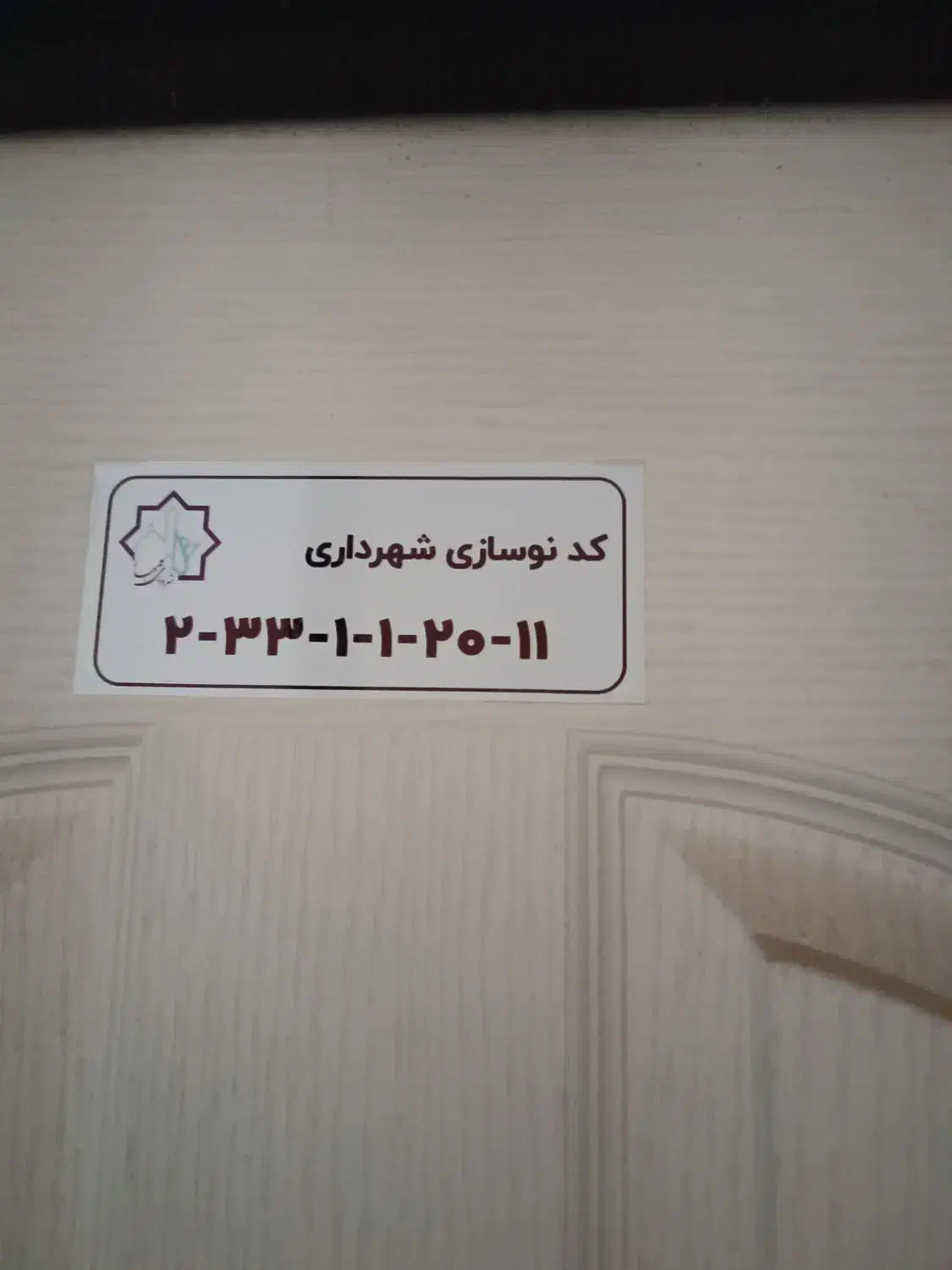 فروش فوری مسکن مهر گلبهار|فروش آپارتمان|گلبهار, شهر جدید گلبهار|دیوار