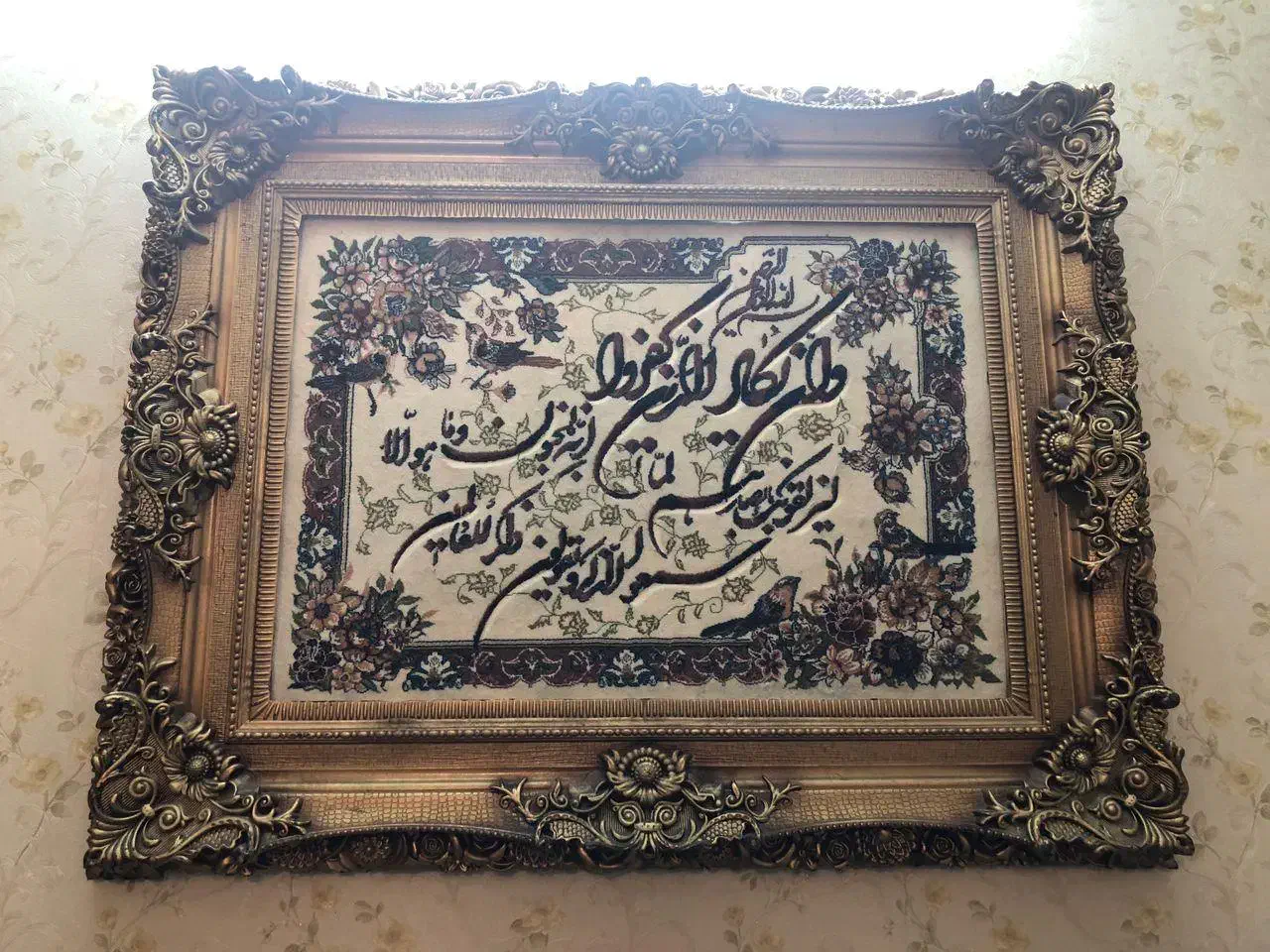 تابلو وان یکاد|تابلو فرش|تهران, مختاری|دیوار