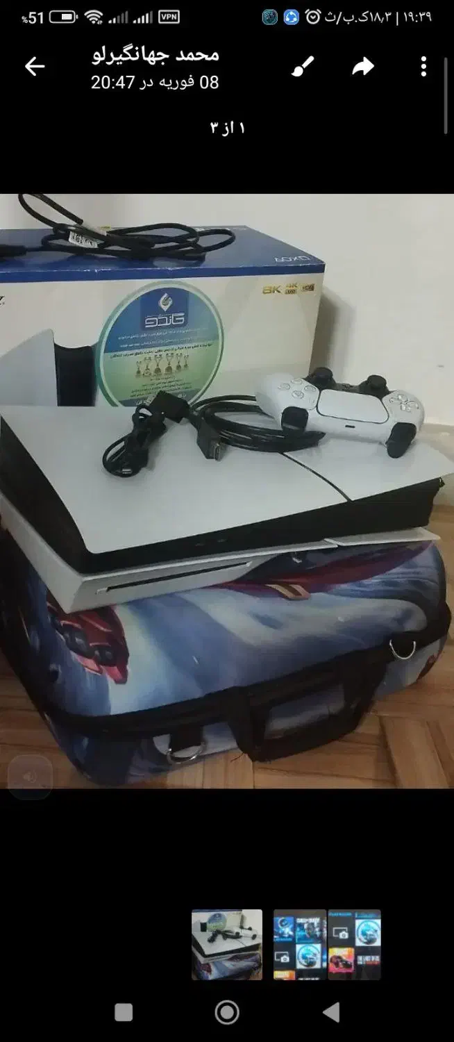 پی اس 5|کنسول، بازی ویدئویی و آنلاین|پاکدشت, پاکدشت (مامازند)|دیوار