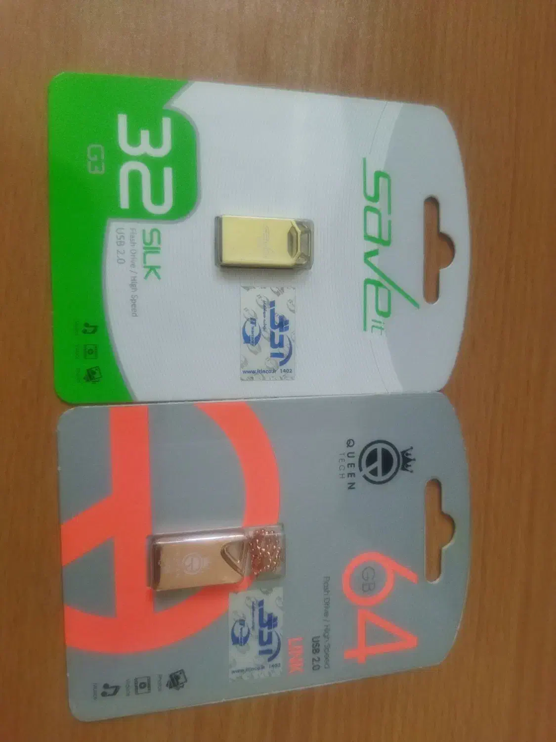 فلش زیر قیمت بازار|قطعات و لوازم جانبی رایانه|اسفراین, |دیوار