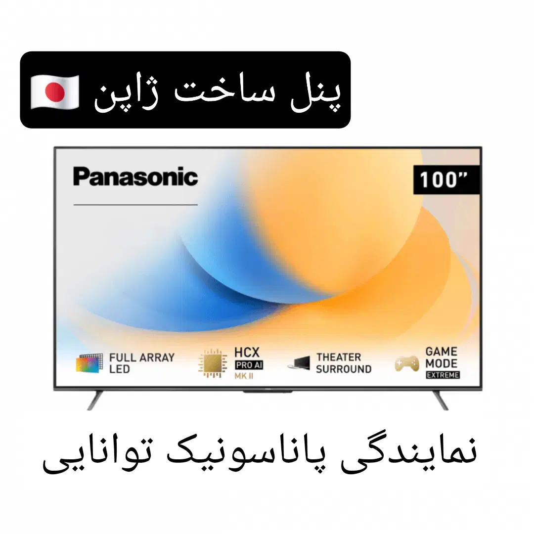 پاناسونیک هوشمند۵۵،۶۵ قسطی مدل NX950 (توانایی)|تلویزیون و پروژکتور|تهران, شهرک غرب|دیوار