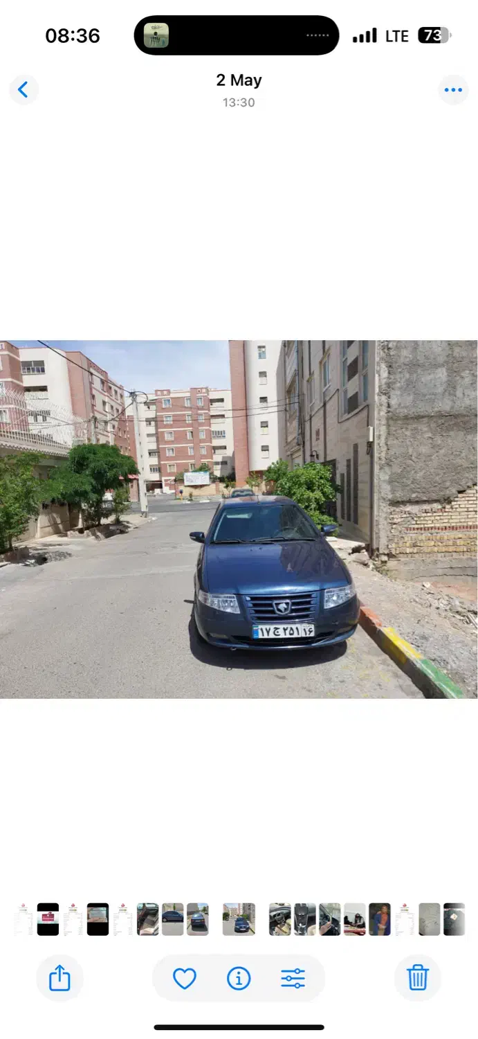 سمند LX EF7، مدل ۱۳۹۵|خودرو سواری و وانت|قم, پردیسان|دیوار