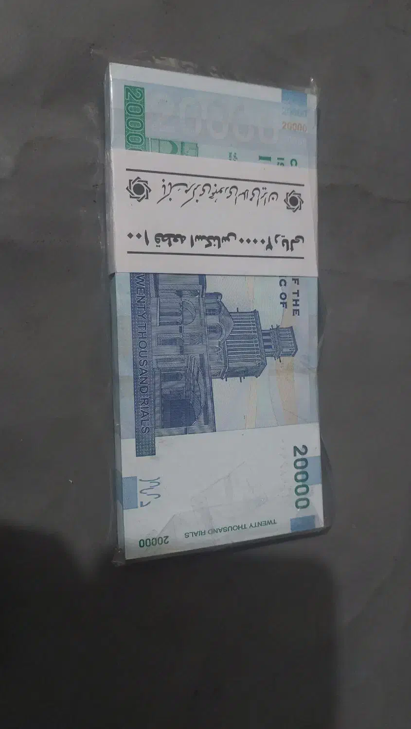خریدو فروش سکه و اسکناس|کلکسیون سکه، تمبر، اسکناس|کاشان, بازار کاشان|دیوار