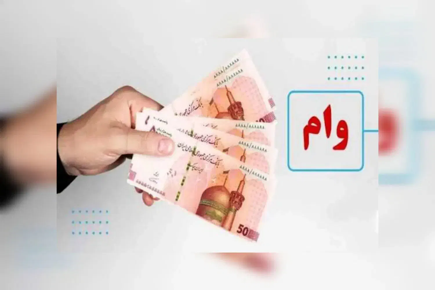 نیازمند وام 100میلیونی|فعالیت داوطلبانه|شوشتر, |دیوار