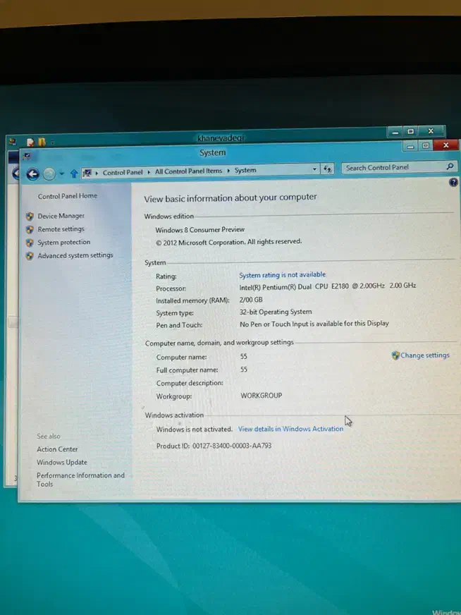 کامپیوتر|رایانه رومیزی|ری, صفاییه (چشمه علی)|دیوار
