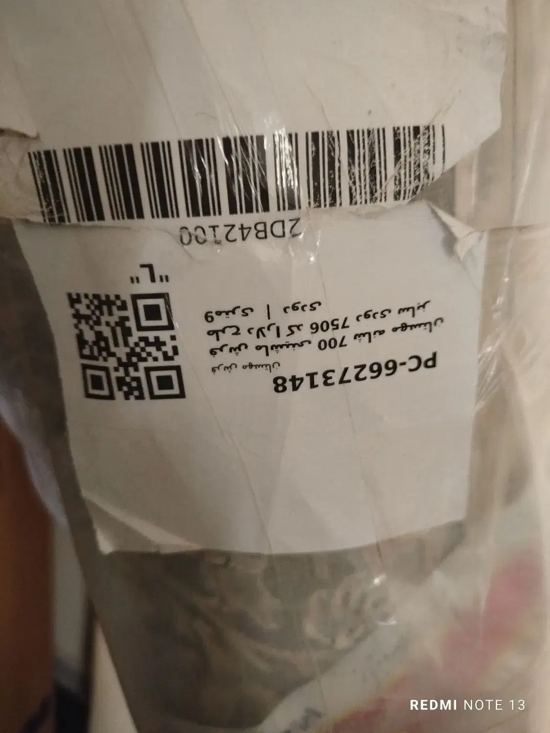 یک تخته فرش نه متری مهستان طرح دلارا|فرش|کرج, شهرک فهمیده|دیوار