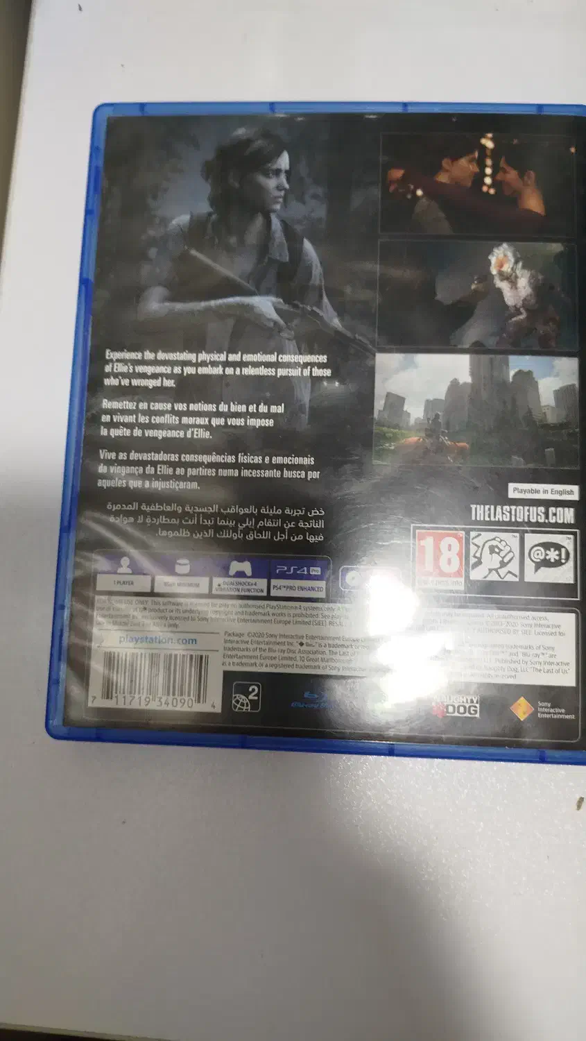 The last of us part 2|کنسول، بازی ویدئویی و آنلاین|کرج, فاز ۴ مهرشهر|دیوار