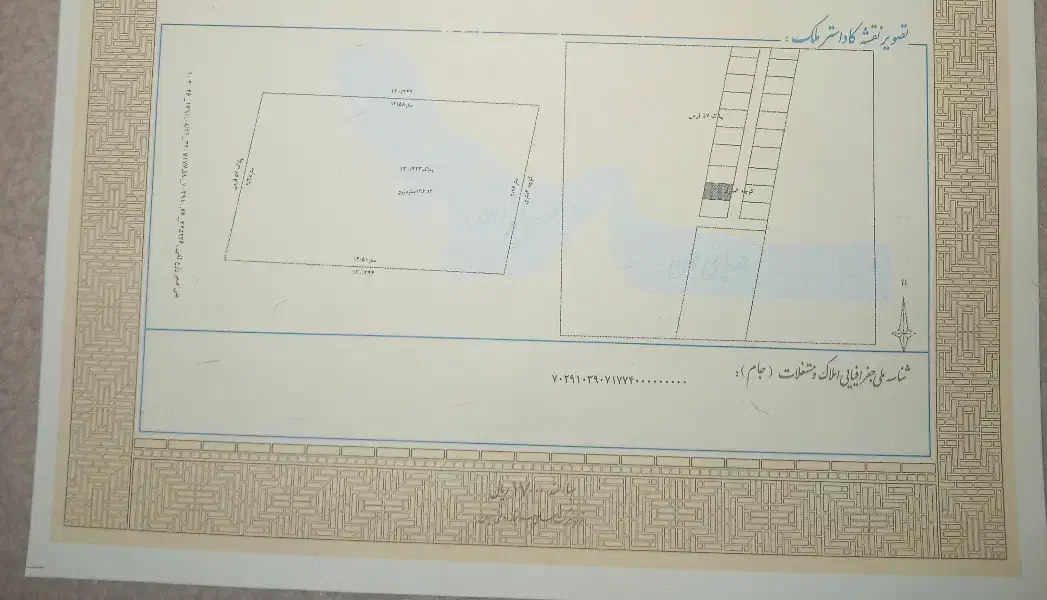 زمین فروشی در ترمینال|فروش زمین و ملک کلنگی|تربت‌حیدریه, پایانه مسافربری تربت حیدریه|دیوار