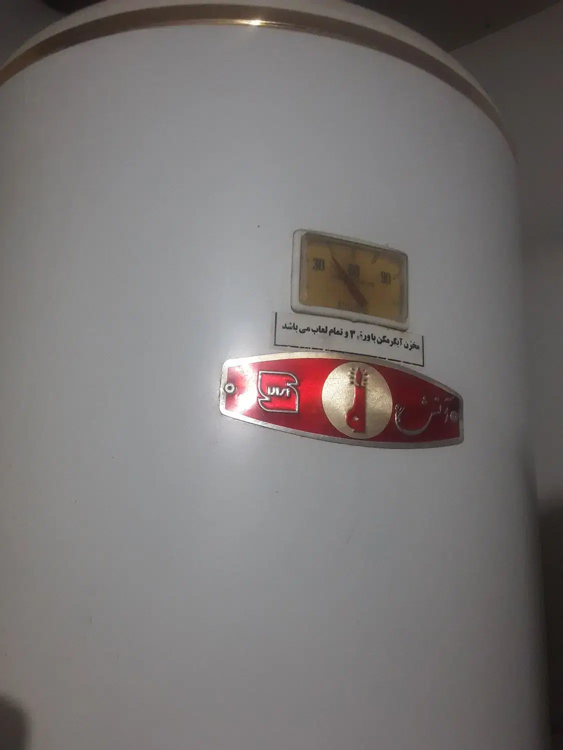 ابگرمن مخزنی و هود|آبگرمکن، پکیج، شوفاژ|شاهین‌شهر, عطار|دیوار