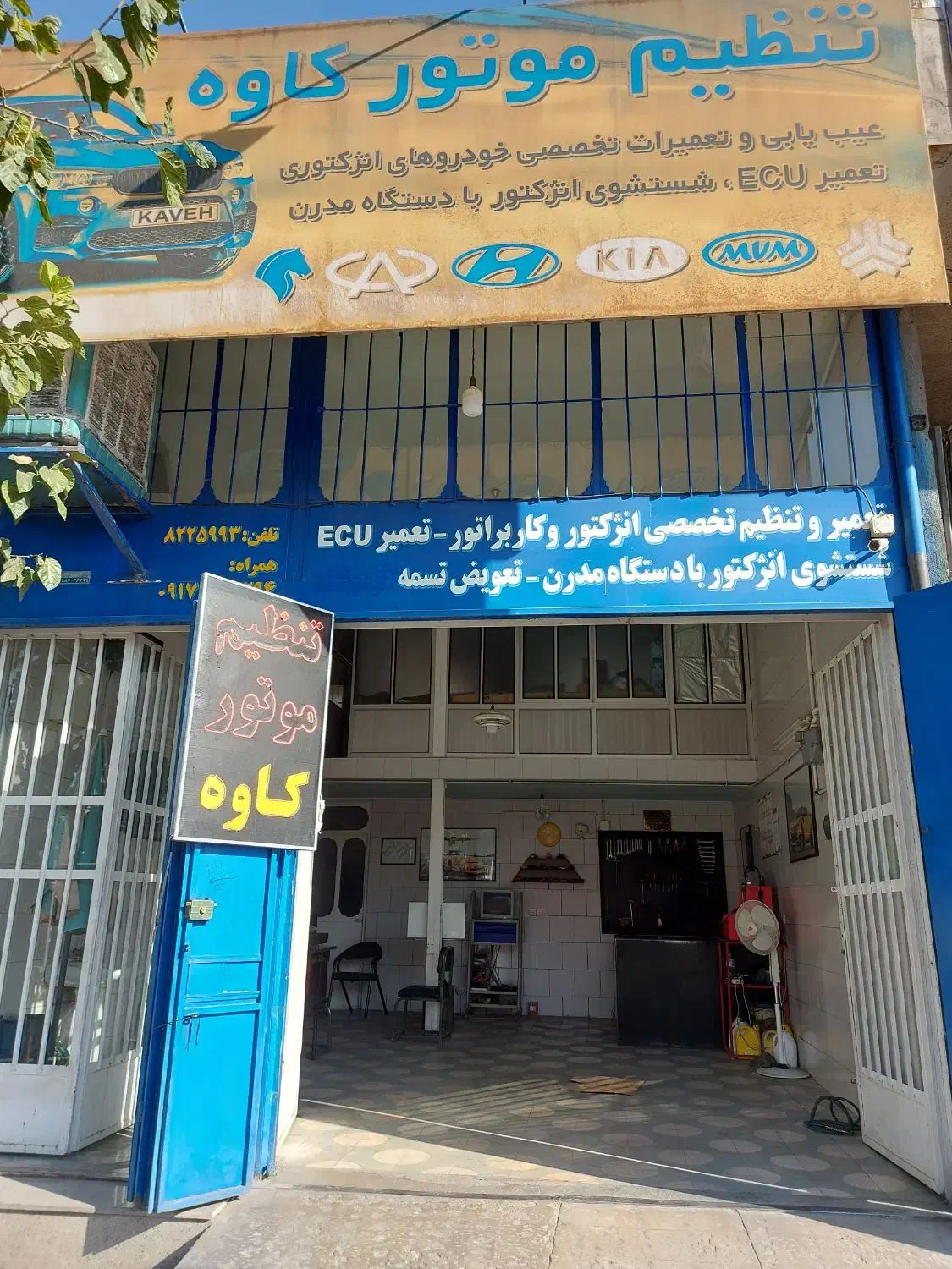 نیروی کار تنظیم موتور|استخدام صنعتی، فنی، مهندسی|شیراز, شهرک مهدیه|دیوار