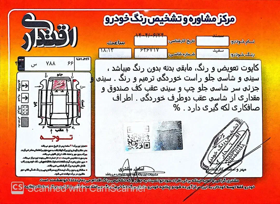 سمند    lx۱۳۹۳ کارکرد ۳۰۰ سفید|خودرو سواری و وانت|تهران, ایران|دیوار